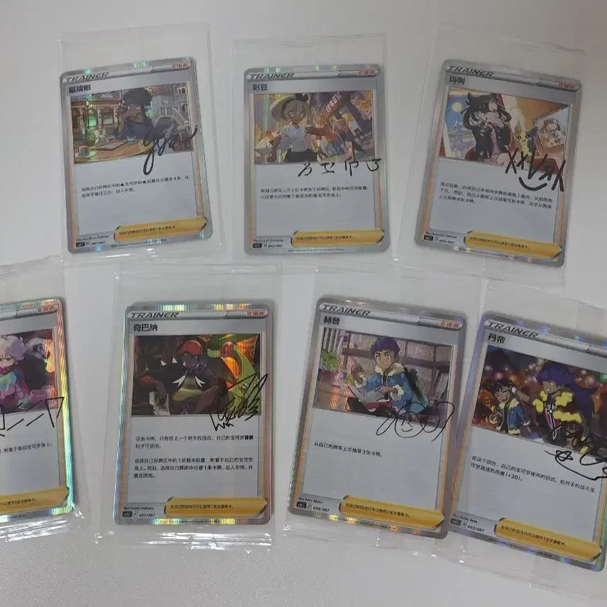 [BUNJANG] Pokemon Card Trainer Signed Card Bundle Set - Mari, Bede, Nessa, Gordie, Hop, Marnie, Raihan, Melony / 포켓몬카드 트레이너 중판 싸인카드 마리 비트 단델 금랑 호브 채두 야청 미개봉 7세트 일괄