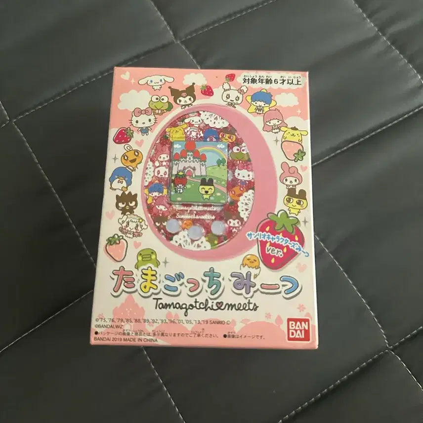 [BUNJANG] Sanrio Tamagotchi Pink Full Box / 산리오 다마고치 핑크 풀박스