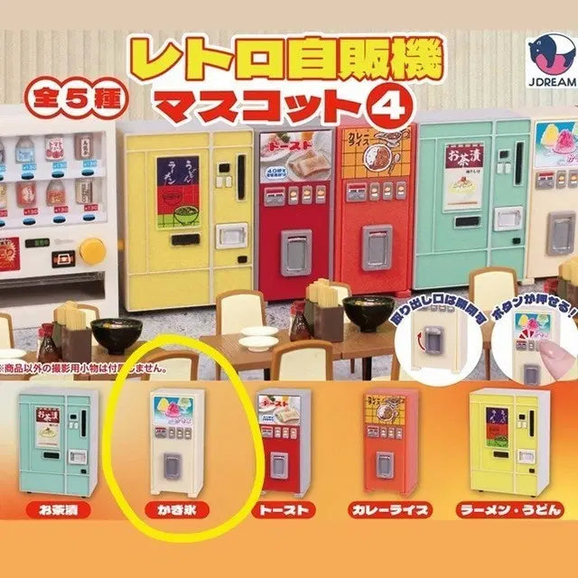 [BUNJANG] Retro Vending Machine Gacha - Bingsu Vending Machine / 레트로 자판기 가챠 - 빙수자판기