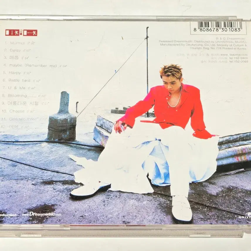 [BUNJANG] Eun Ji Won 2nd Album &