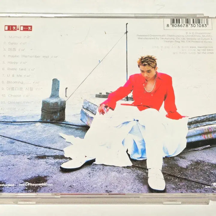 [BUNJANG] Eun Ji Won 2nd Album &