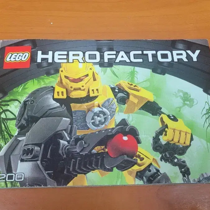 [BUNJANG] LEGO 6200 Hero Factory EVO / 레고 6200 히어로팩토리 에보 팝니다.