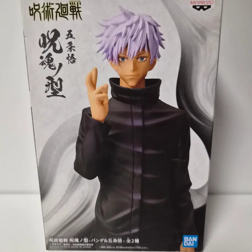 [BUNJANG] Jujutsu Kaisen Gojo Satoru Banpresto Figure (Sealed) / 미개봉)주 ...