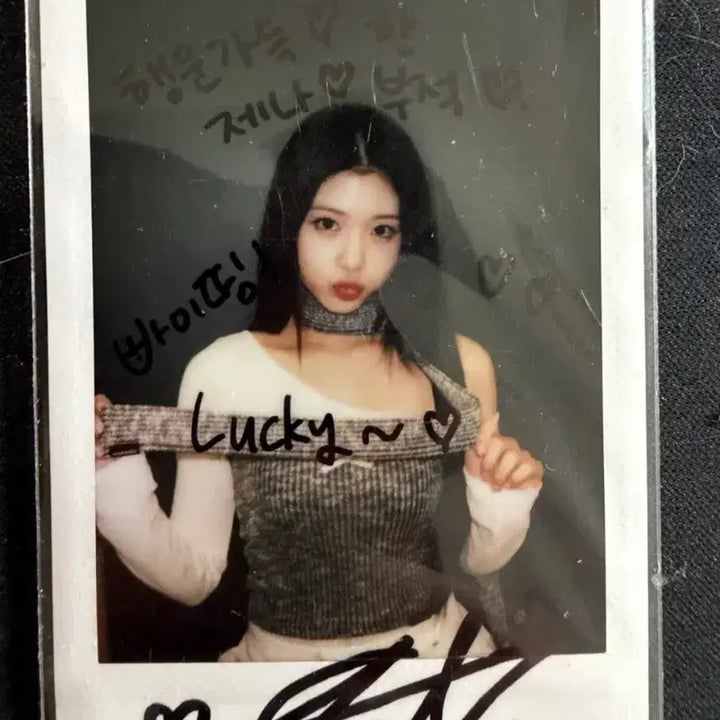[BUNJANG] Jena Autographed Polaroid (No Blur) / 제나 싸인 폴라 블러본 없는거 판매