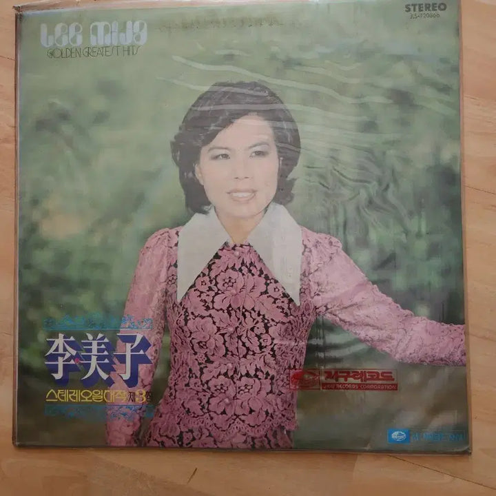 [BUNJANG] Imja Stereo Masterpiece Vol. 3 Sealed LP / [미개봉 희귀 LP] 이미자 - 스테레오 일대작 제3집 (꽃씨 / 석양) 1974년 지구레코드