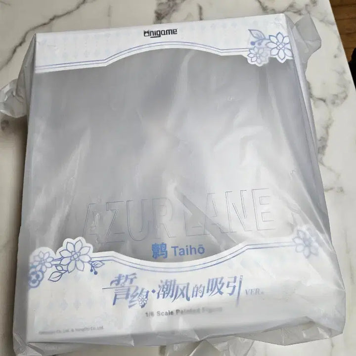 [BUNJANG] Anime Game Daiho Figure (Sealed) / (미개봉) 애니게임 다이호 피규어 팝니다