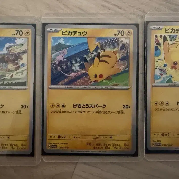 [BUNJANG] Pokemon Card Pikachu Gym Promo Set / 포켓몬카드 피카츄 짐프로모 3개 일괄