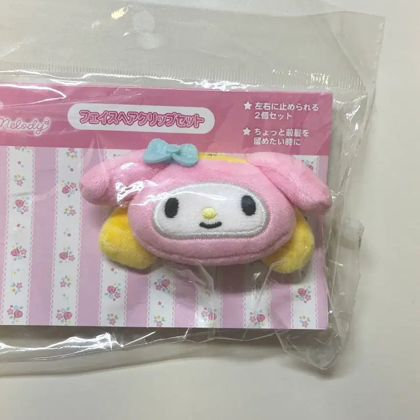 [BUNJANG] Sanrio My Melody Tamama Hairpin / 산리오 마이멜로디 콜라보 타마마 머리핀 헤어클립 헤어핀