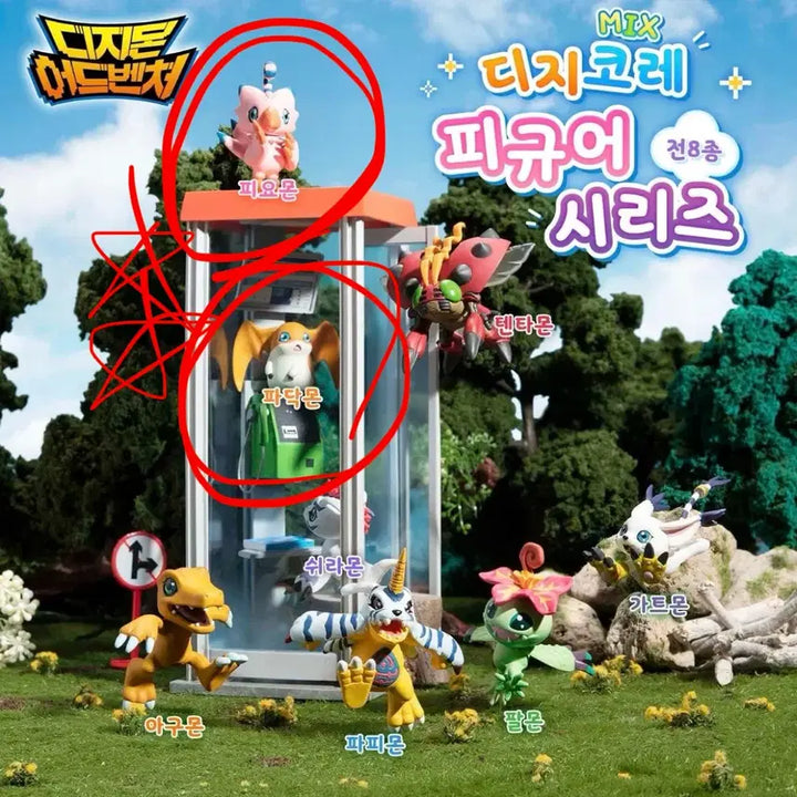 [BUNJANG] Digimon Adventure Digicolle Figure Series Bundle Set / 디지몬어드벤처 디지코레 피규어 시리즈 일괄판매