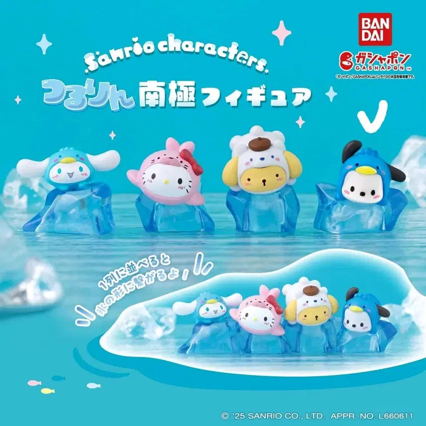 [BUNJANG] Sanrio Pochacco Antarctic Figure (Sealed) / [미개봉] 산리오 가챠 > 포차코 남극 피규어