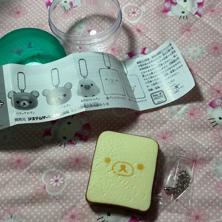 [BUNJANG] Rilakkuma "Shokupan" Squishy Gacha / 리락쿠마 식빵 스쿼시가챠