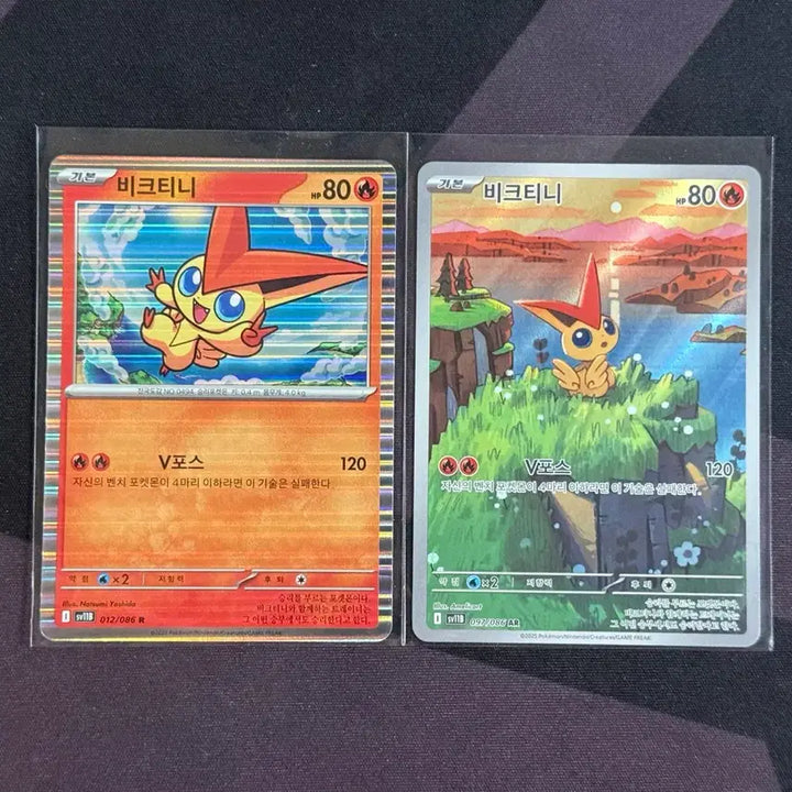 [BUNJANG] Pokemon Card Victini R AR Card Set / 포켓몬카드 비크티니 R AR