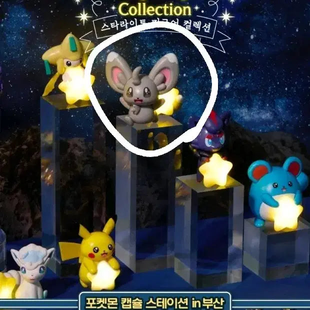[BUNJANG] Pokemon Gacha Chirami Figure Set (2 Types, Unsealed) / [미개봉] 포켓몬 가챠 > 치라미 피규어 2종 세트