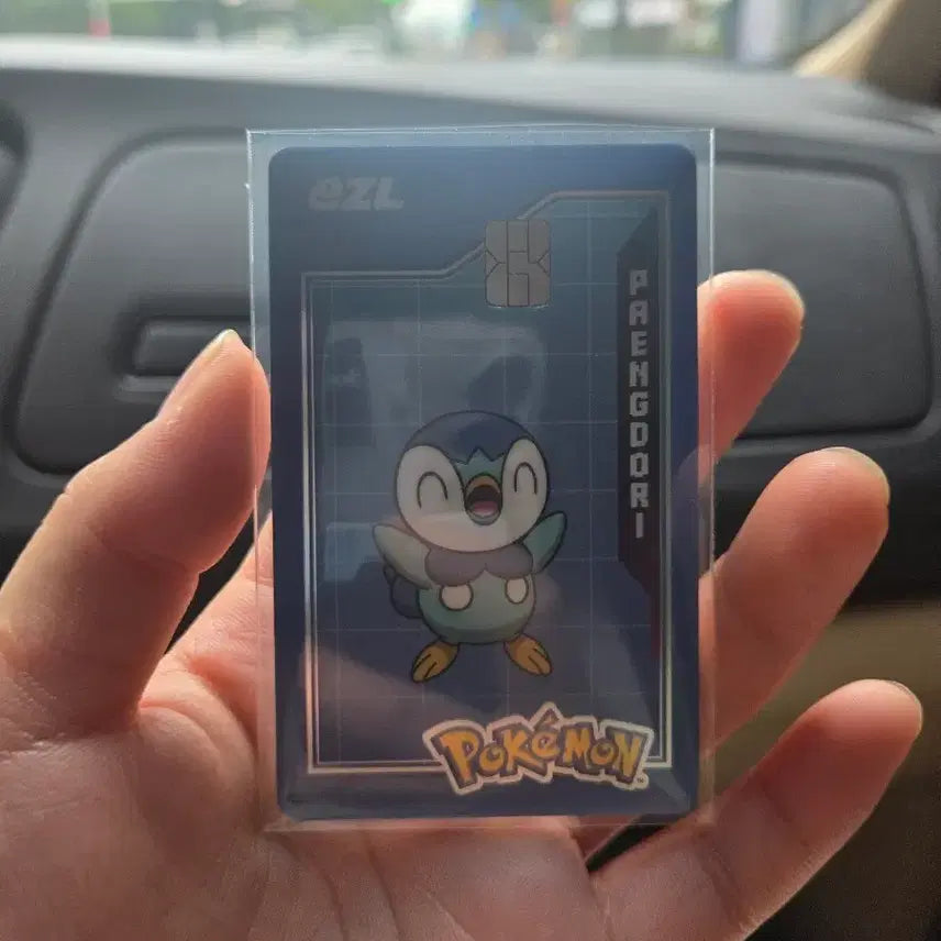 [BUNJANG] Pokemon Piplup EZL Card / 포켓몬스터 팽도리 EZL 카드