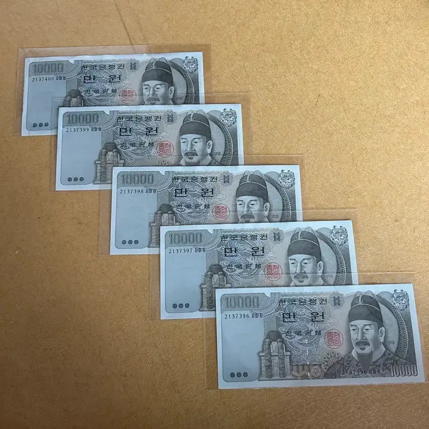 [BUNJANG] 4th Series 10,000 Won Banknotes (Bundle Set) - Uncirculated / (일괄) 4차만원 미사용