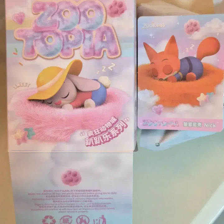 [BUNJANG] Zootopia Nick Wilde Sleeping Figure (Sealed) / [미개봉] 쥬토피아 랜덤 피규어 > 닉 슬리핑 피규어