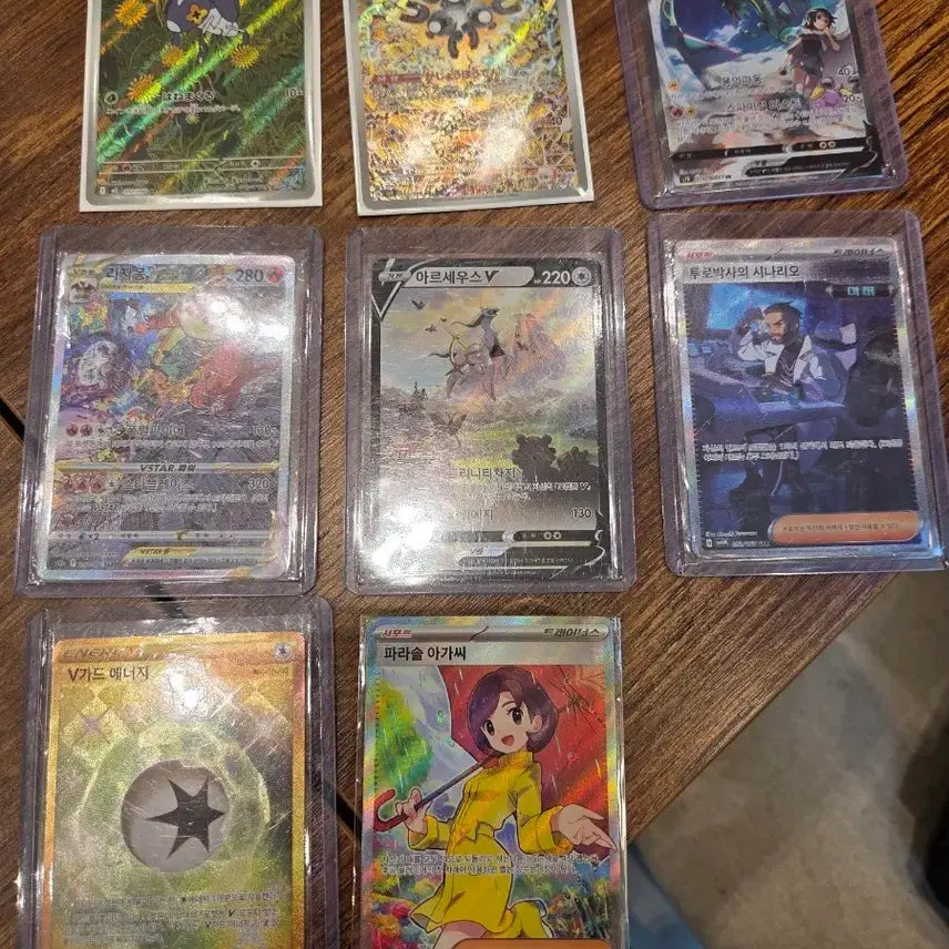 [BUNJANG] Pokemon Cards / 포켓몬 카드