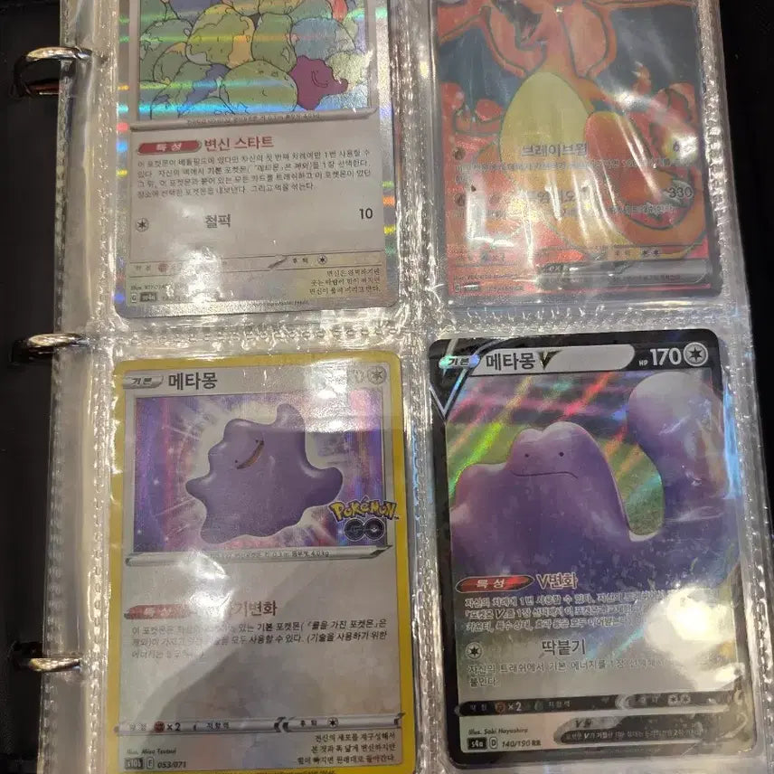 [BUNJANG] Pokemon Cards / 포켓몬 카드