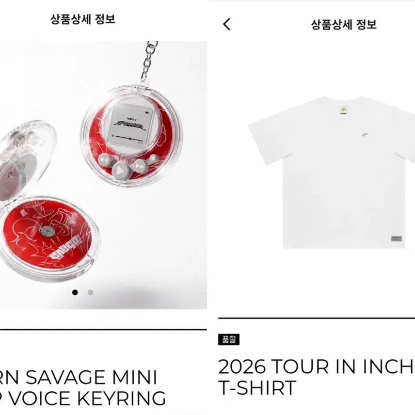 [BUNJANG] PLAVE Lucky Draw White T-Shirt Photocard / 5만원 특전포카 보이스 키링 화이트 티셔츠 플레이브 plave