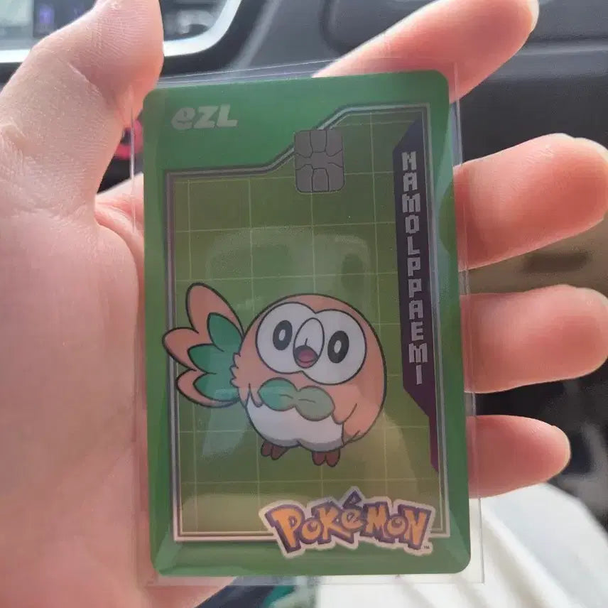 [BUNJANG] Pokemon Alola Rowlet EZL Card / 포켓몬스터 알로라 나몰빼미 EZL 카드