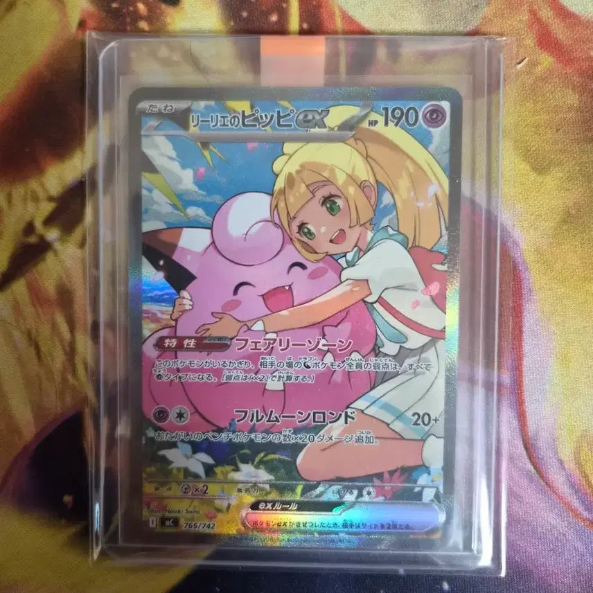 [BUNJANG] Pokemon Card Japanese 100 Deck Lillie&