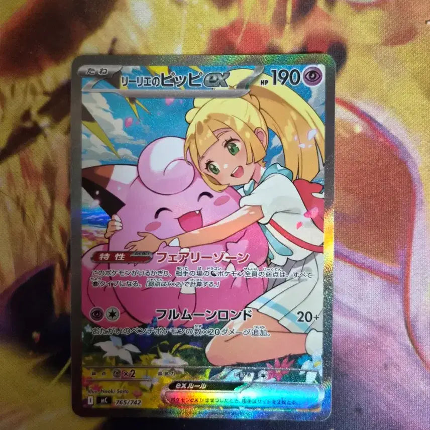 [BUNJANG] Pokemon Card Japanese 100 Deck Lillie&