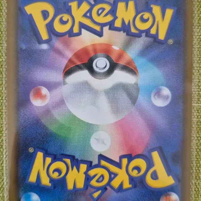 [BUNJANG] Pokemon Card (Japanese) Pan-chan 050/100 / [포켓몬카드 일판] 판짱 050/100