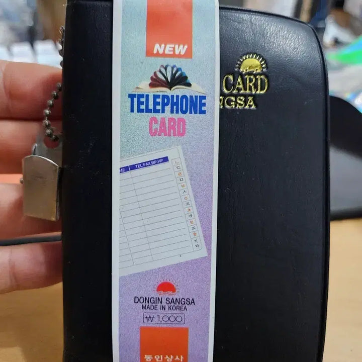 [BUNJANG] 1990s Doin Sangsa Domestic Phone Book / 9호선 없던시절 아빠수첩 동인상사 국산 전화수첩 