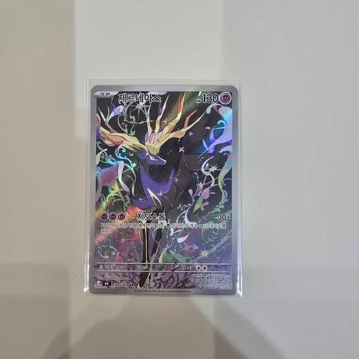 [BUNJANG] Pokemon Card Xerneas AR (Korean Edition) / 포켓몬카드 제르네아스 ar(한글판)
