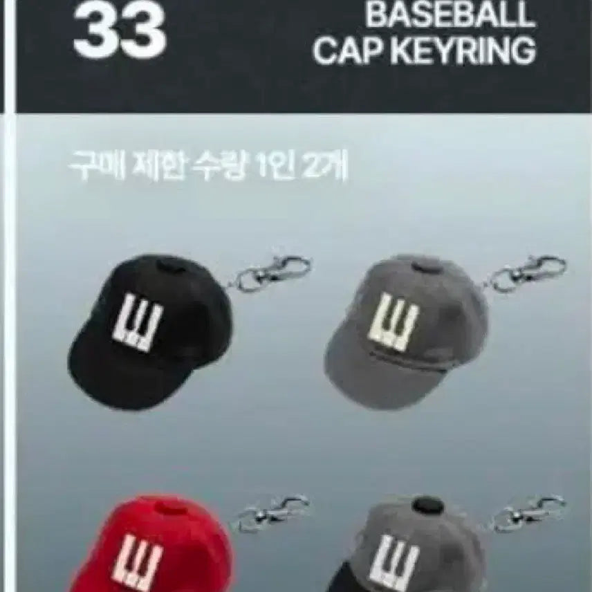 [BUNJANG] BIGBANG Main Exhibition MD Cap Keyring (Two-Tone or Black) / 빅뱅 메인 전시회 MD 모자 키링 판매 (투톤, 블랙)