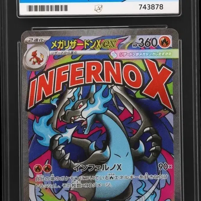 [BUNJANG] Pokemon Card Mega Charizard EX Inferno X 223/193 JPN GEM MINT 10 / 포켓몬 카드 메가 리자몽 EX 인페르노 X 223/193 JPN GEM MINT 10