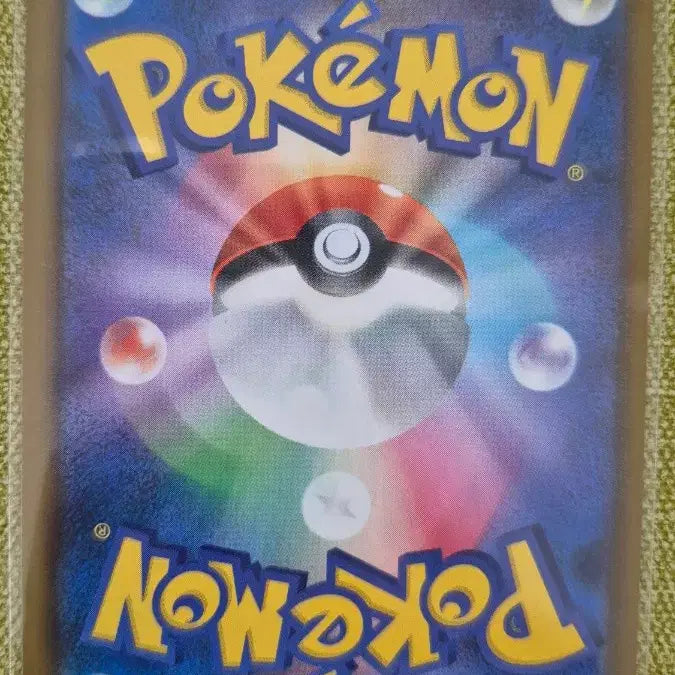 [BUNJANG] Pokemon Card Japanese Caterpie 001/100 / [포켓몬카드 일판] 캐터피 001/100