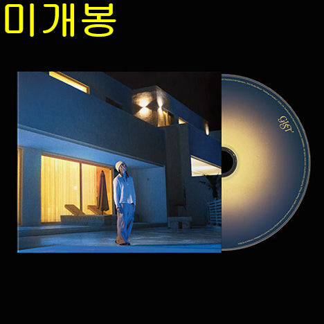 [BUNJANG] Gist Perfect No More Version Sealed CD / 지스트 (Gist) - 완벽한 건 없어 (미개봉, CD)