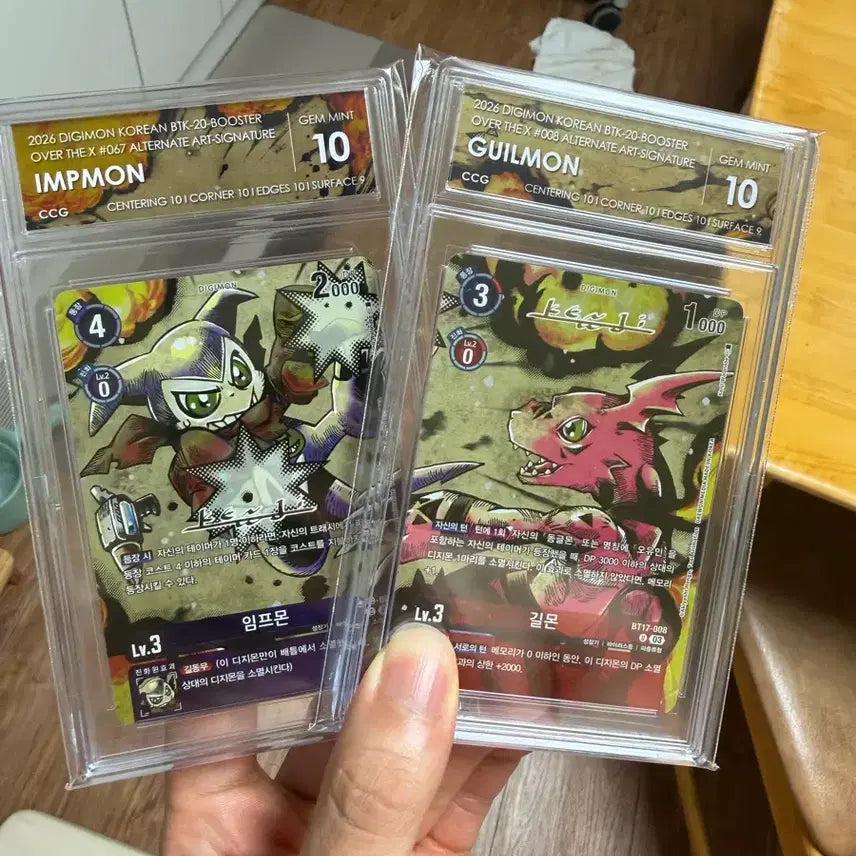 [BUNJANG] Digimon Card Guilmon, Impmon Signed CCG Graded Cards GEM MINT 10 / 디지몬 카드 길몬, 임프몬 싸인카드 ccg 디지몬 등급카드