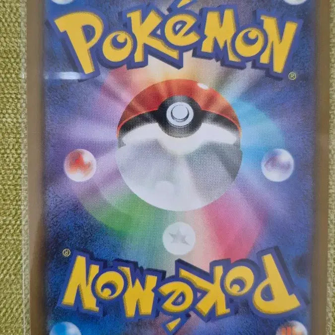 [BUNJANG] Pokemon Card Japanese Version Bamocto 067/790 / [포켓몬카드 일판] 빠모트 067/790