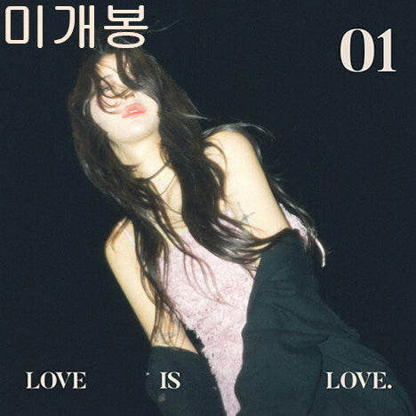 [BUNJANG] Jiae Love Is Love Sealed CD / 지애 (jiae) - Love Is Love (미개봉, CD)