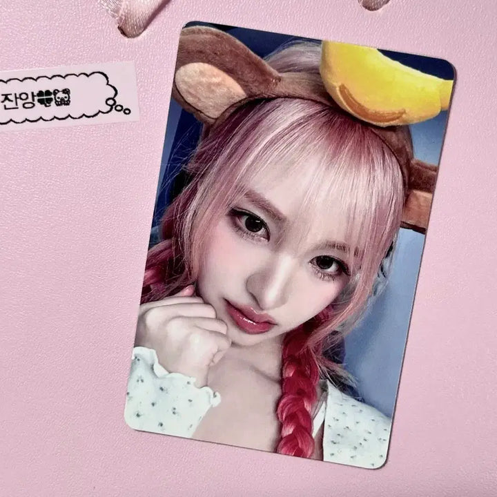 [BUNJANG] IVE IVE MONSTER Rei Photocard / 아이브 엠파시 케이몬스터 리즈