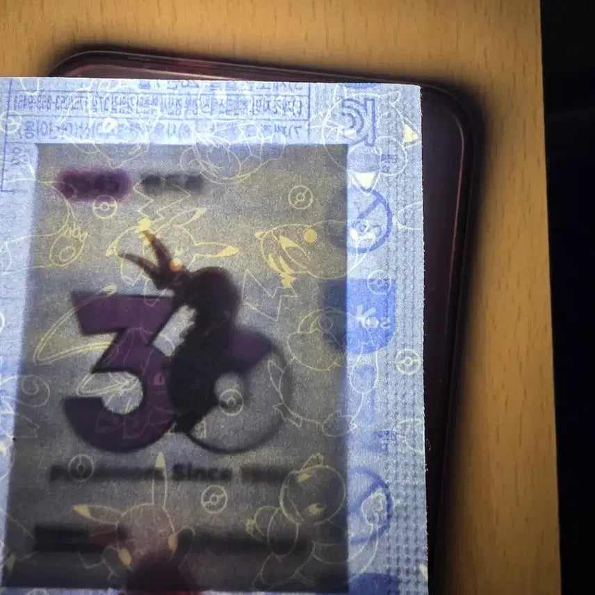 [BUNJANG] Pendora Ddibusil Sealed / 펜드라 띠부씰 미개봉