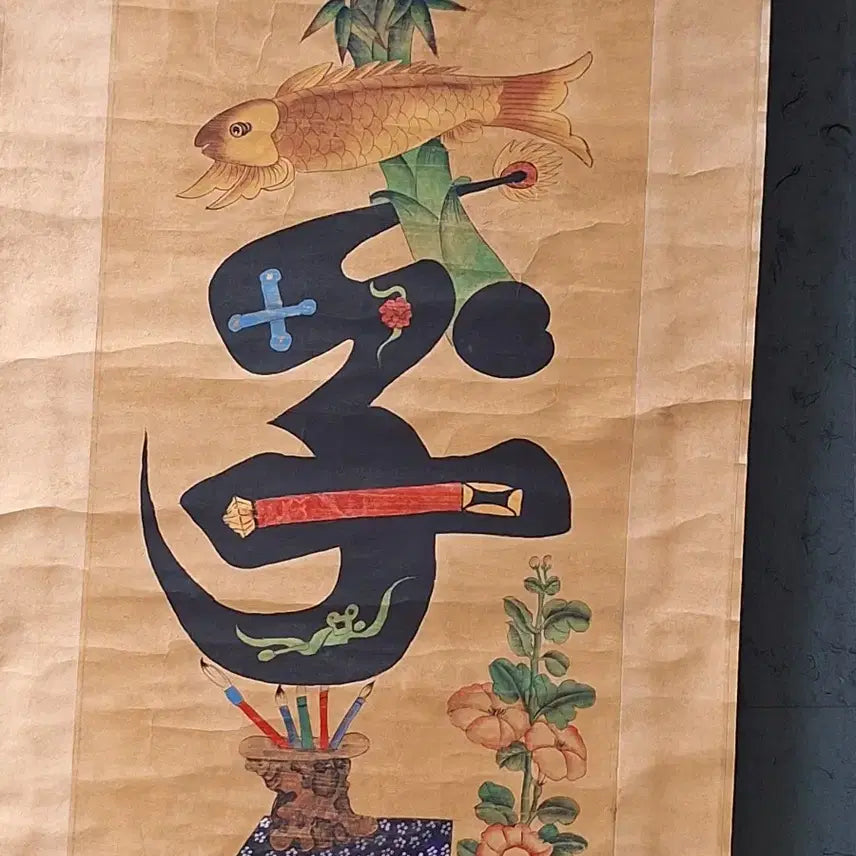 [BUNJANG] Elegant Scroll Painting: &
