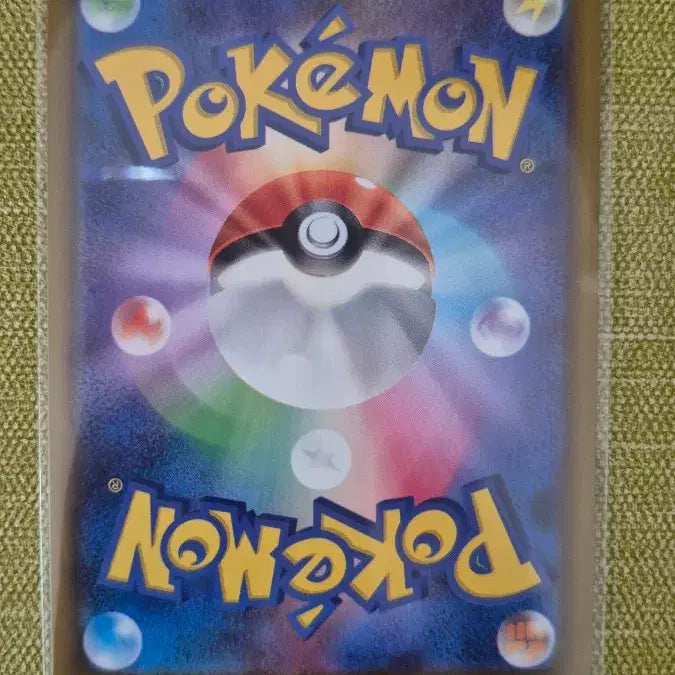 [BUNJANG] Pokemon Card Japanese Dakury 077/100 / [포켓몬카드 일판] 다꼬리 077/100