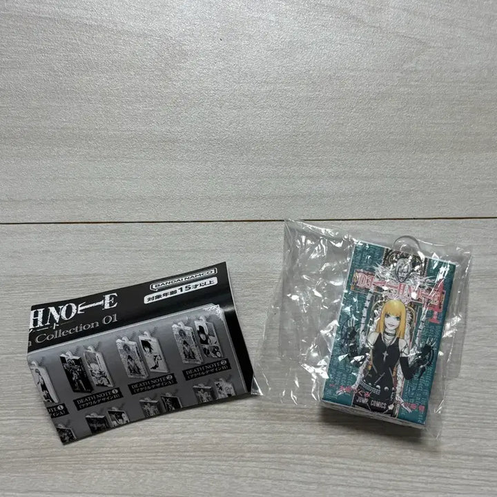 [BUNJANG] Death Note Comics Charm Collection Gacha Kira / 데스노트 코믹스 참 컬렉션 가챠 미사