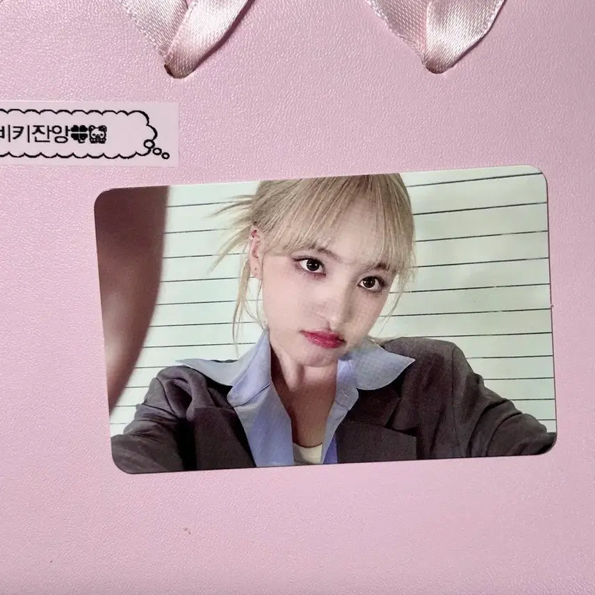 [BUNJANG] IVE EMPATHY MD Rei / 아이브 엠파시 md 버전 리즈