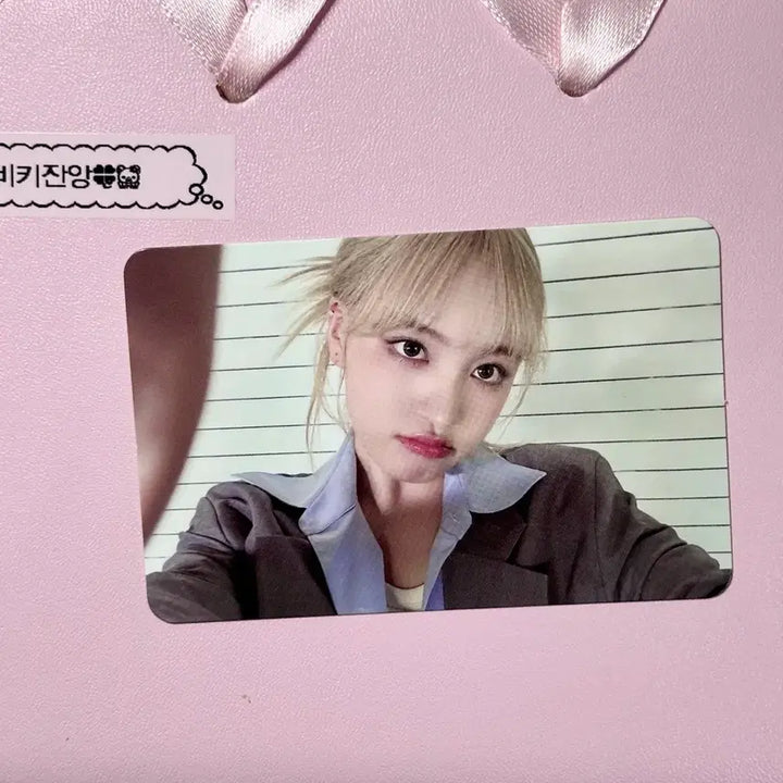 [BUNJANG] IVE EMPATHY MD Rei / 아이브 엠파시 md 버전 리즈