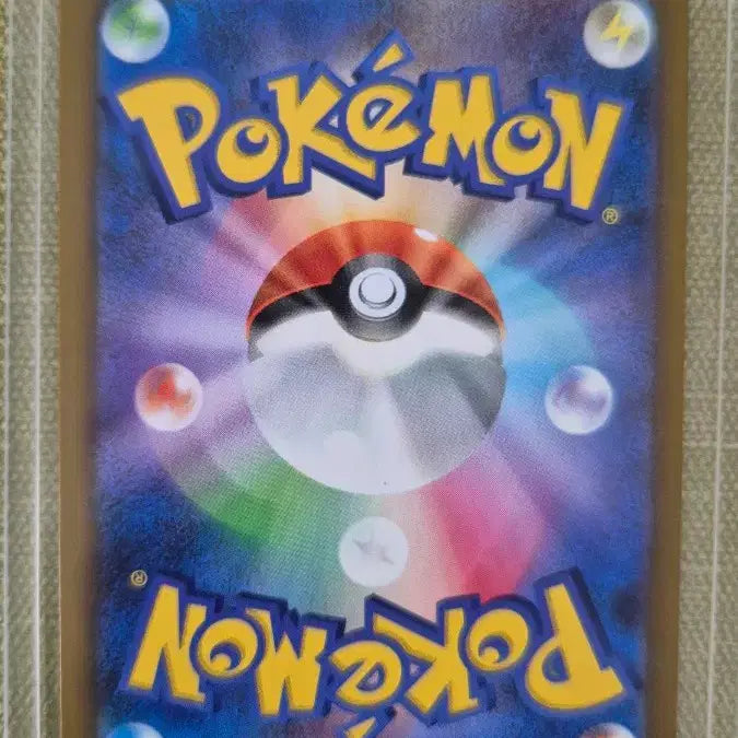 [BUNJANG] Pokemon Card Japanese Version Lusamine AR 083/076 / [포켓몬카드 일판] 러브로스 AR 083/076