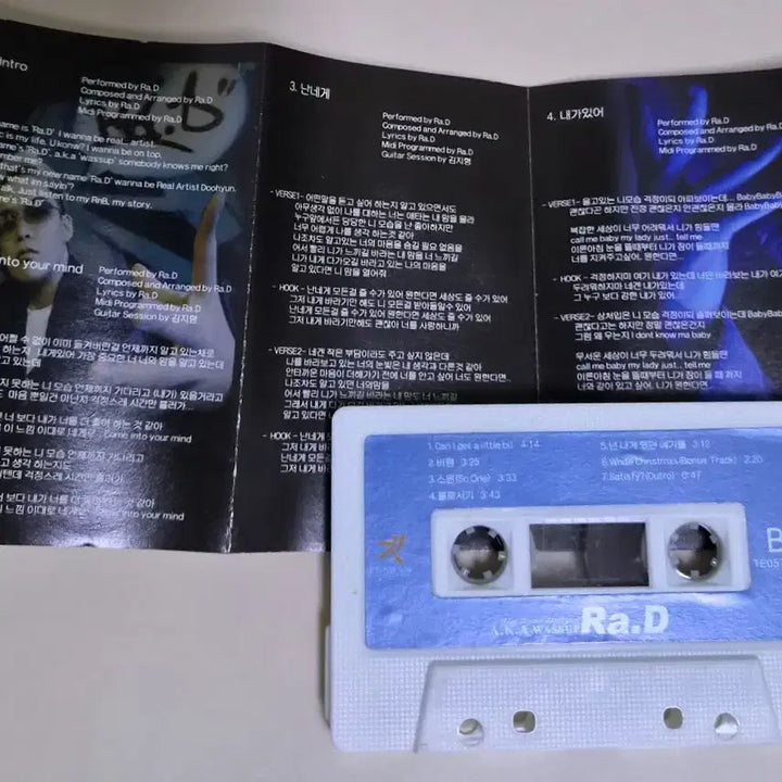 [BUNJANG] Radi 1st Album (Unsealed Cassette Tape) / 라디 1집 (개봉 카세트테이프)