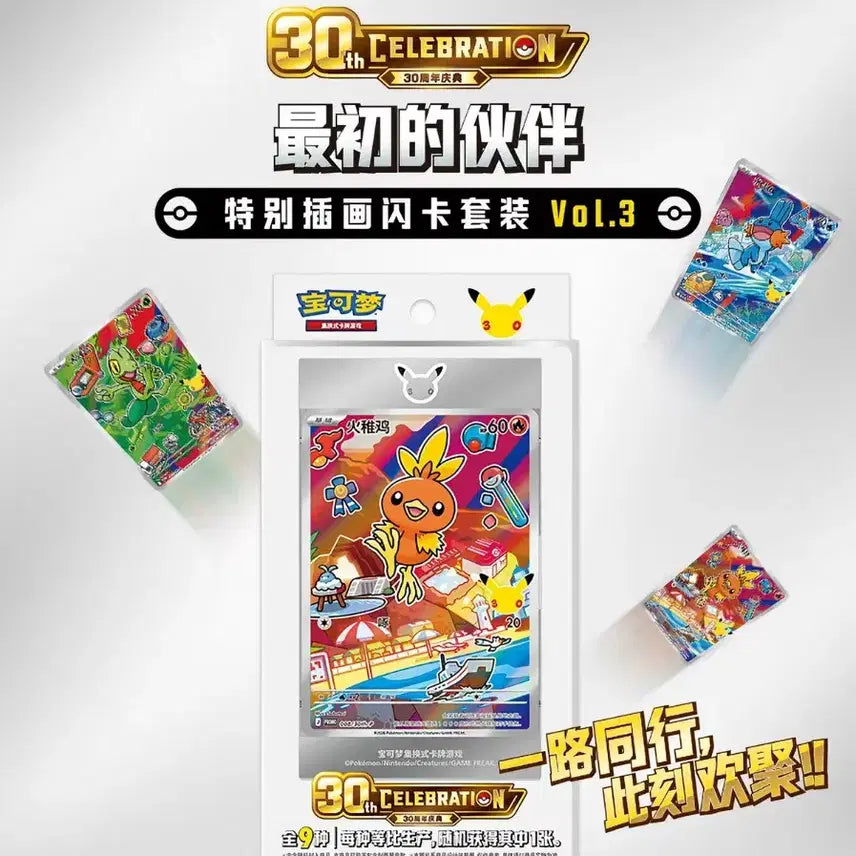 [BUNJANG] Pokemon Card Game 30th Anniversary First Partner Pack Vol. 3 Sealed Box / 중판 30주년 퍼파 3탄,젬6 미개봉 박스