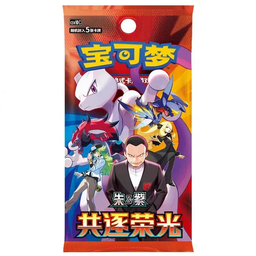 [BUNJANG] Pokemon Card Game 30th Anniversary First Partner Pack Vol. 3 Sealed Box / 중판 30주년 퍼파 3탄,젬6 미개봉 박스