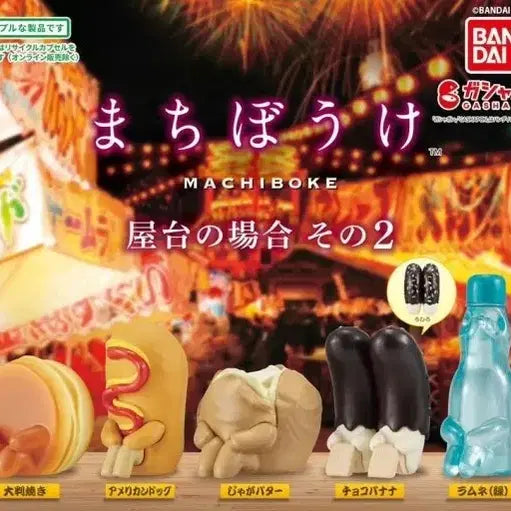 [BUNJANG] Bandai Ramune Gacha Figure / 반다이 언제오려나 마치보우케 노점의 경우 라무네 가챠 피규어