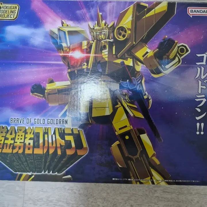 [BUNJANG] Goldran SMP Minipla Model Kit / 골드런 프라모델 SMP 미니프라