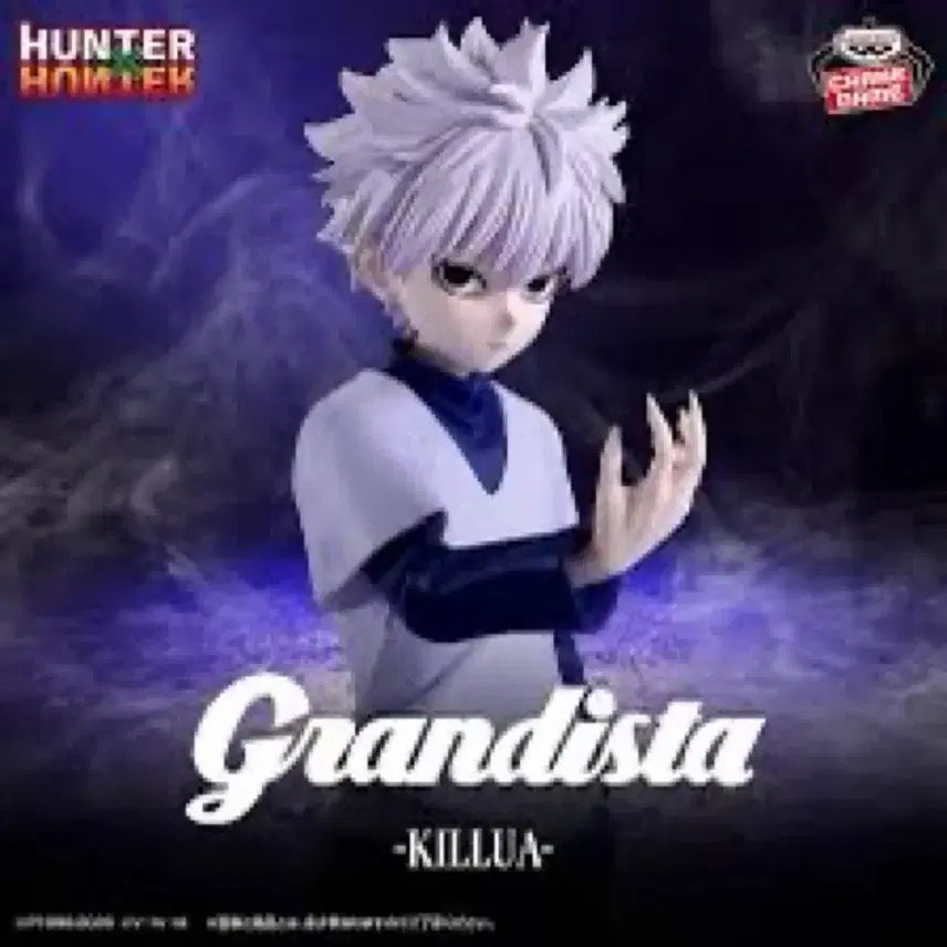 [BUNJANG] Killua Zoldyck Grandista Figure / 키르아 그란디스타 피규어 개봉상품